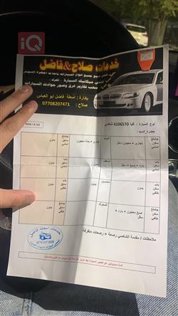 کیا ستینگەر